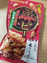 麻ピー カリカリ山椒と和山椒ミックス