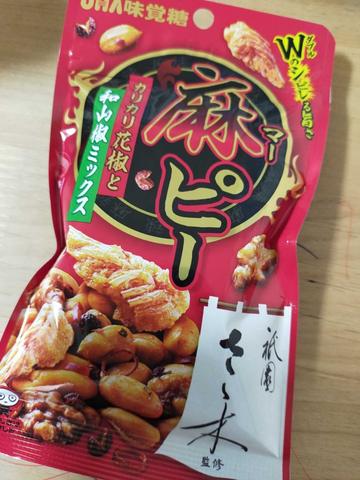 麻ピー カリカリ山椒と和山椒ミックス