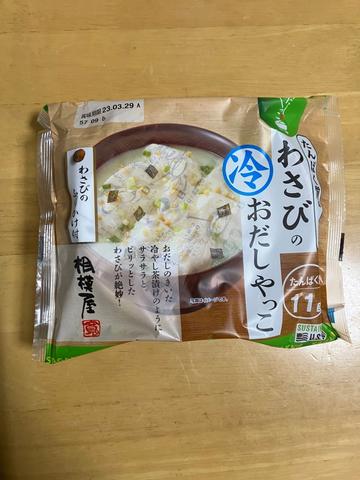たんぱく質のとれるわさびの冷おだしやっこ ピリ辛