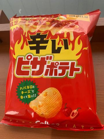 辛い ピザポテト