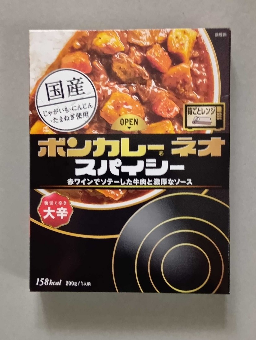 ボンカレーネオ スパイシー  大辛