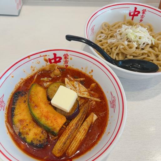 冷し味噌やさい秋 辛さ3倍