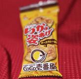 おおしおのいかの姿あげ チーズカレー風味 CoCo壱番屋監修