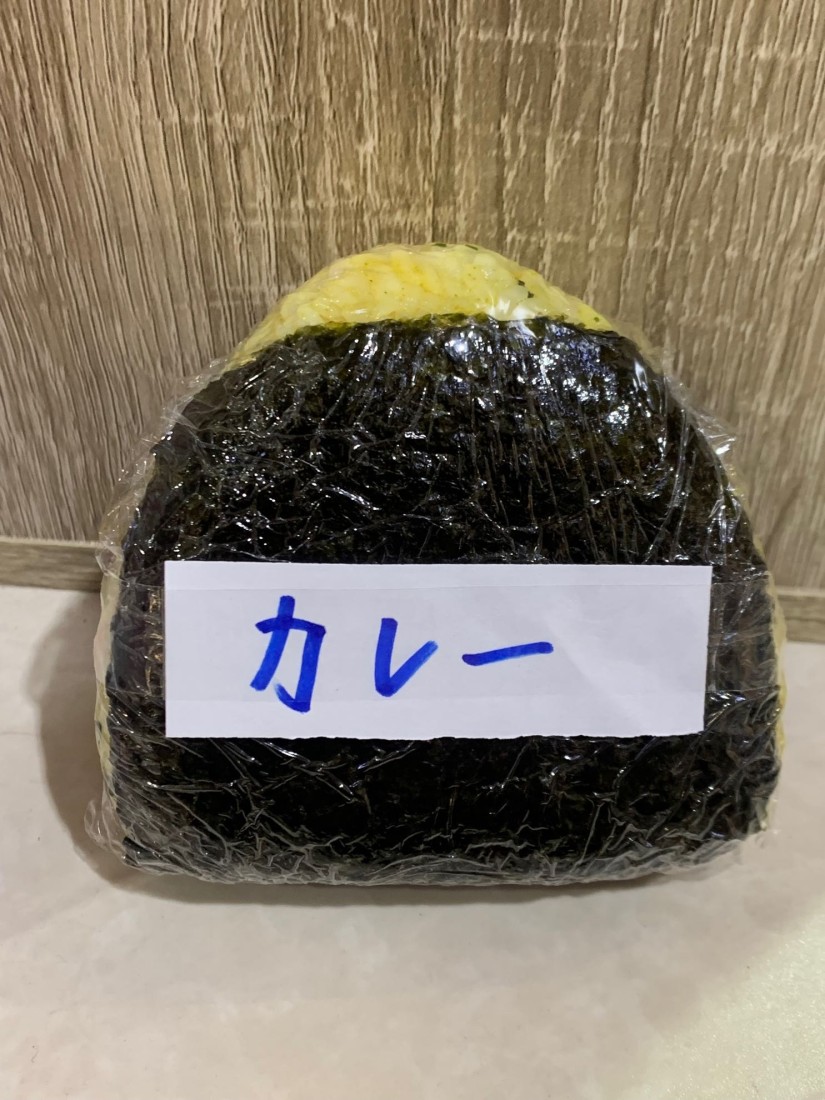 おにぎりカレー味