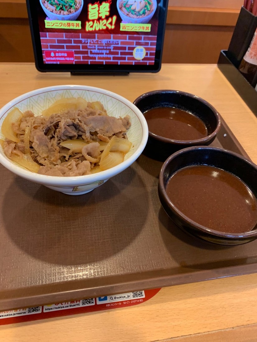 牛丼中盛り+辛口ソース20個