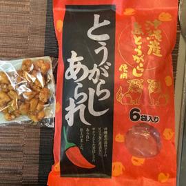 とうがらしあられ
