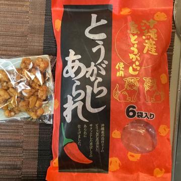 とうがらしあられ