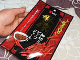 麻辣味細切りビーフジャーキー