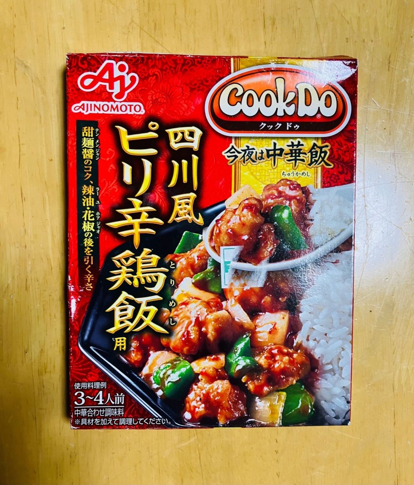 CookDo 今夜は中華飯 四川風ピリ辛鶏飯用 ピリ辛