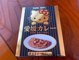 愛媛カレー