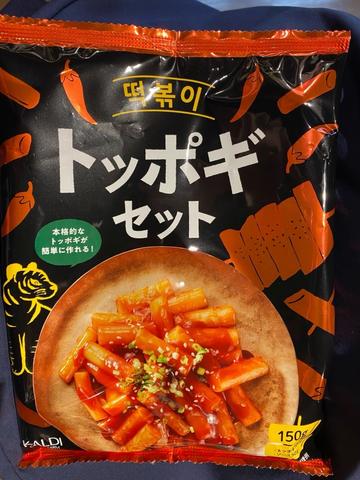 カルディ トッポギセット