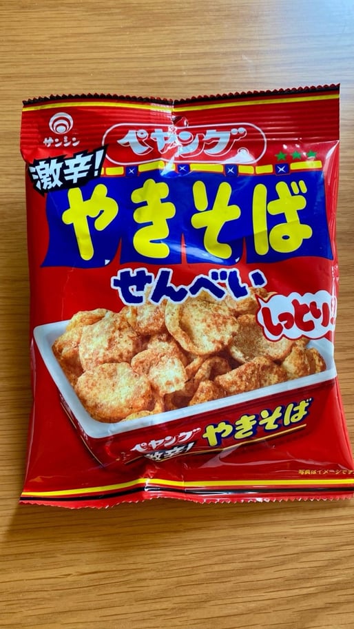 ペヤング 激辛！やきそばしっとりせんべい