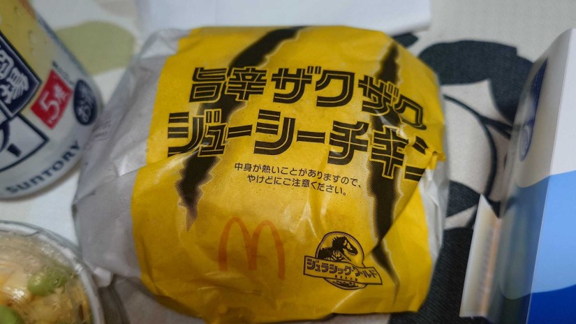 旨辛ザクザクジューシーチキン