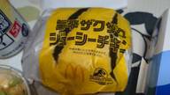 旨辛ザクザクジューシーチキン