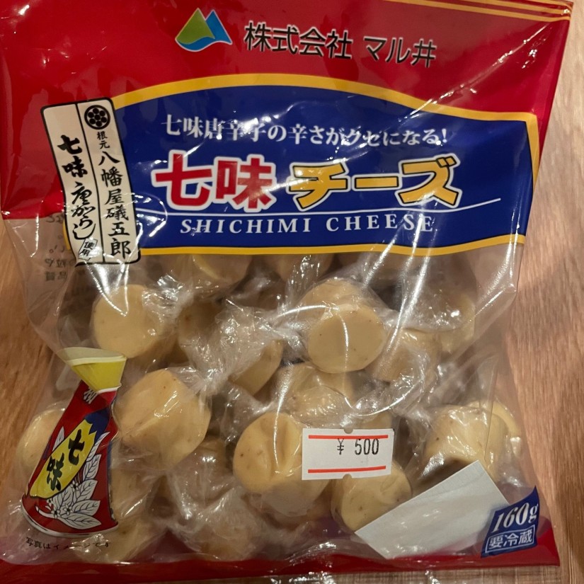 七味チーズ