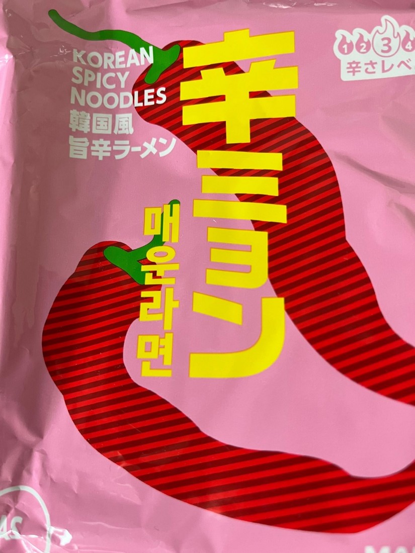 韓国風 旨辛ラーメン