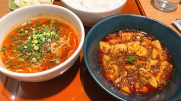 ハーフ麻婆豆腐&ハーフ坦々麺 激辛