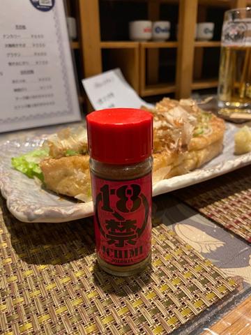 18禁一味唐辛子(ジョロキア)