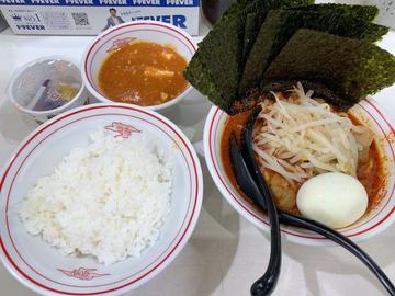 レディースセット 北極