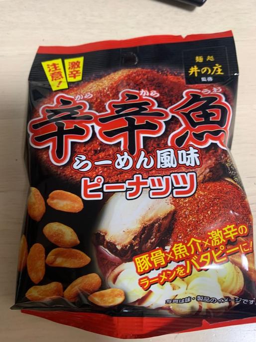 【統合済み】麺処井の庄監修 辛辛魚らーめん風味 ピーナッツ 豚骨×魚介×激辛