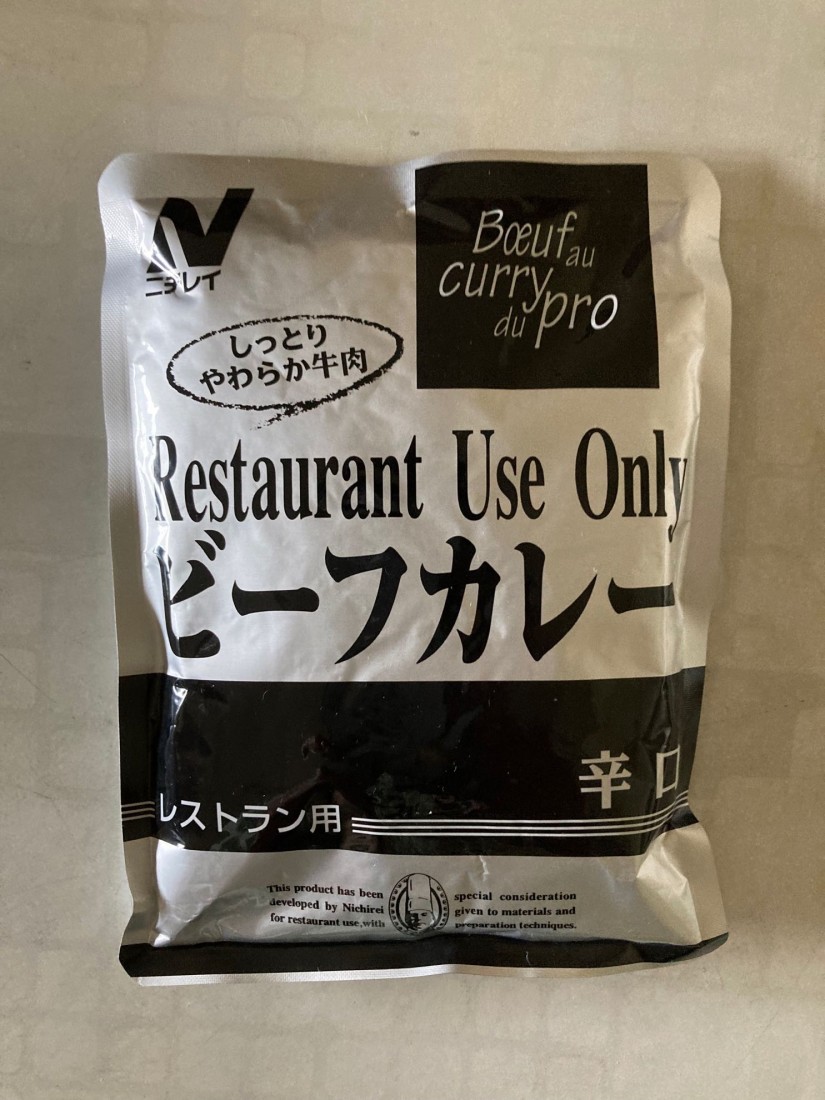 ビーフカレーレストラン用 辛口