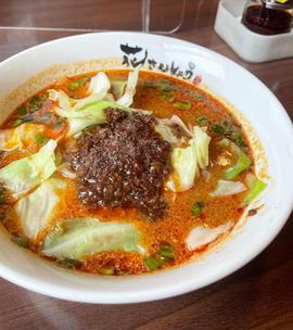 麻辣担担麺 激辛