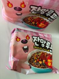 じゃんまんるぴーチャジャン麺 猛烈な辛さ