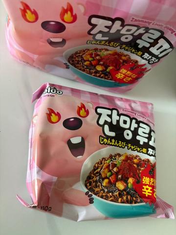 じゃんまんるぴーチャジャン麺 猛烈な辛さ