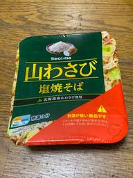 山わさび 塩焼きそば