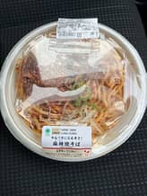 やみつきになる辛さ！麻辣焼きそば