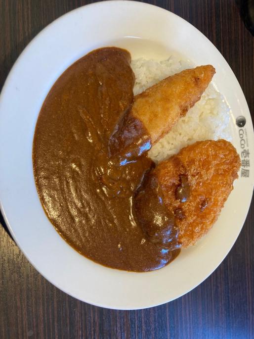 ポークカレー 10辛