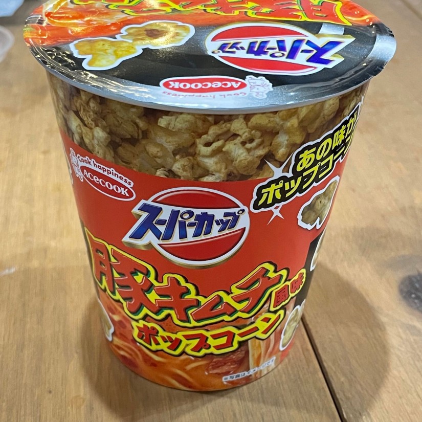 スーパーカップ 豚キムチ風味 ポップコーン