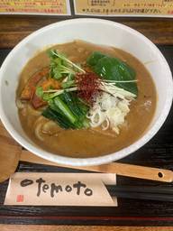 野菜カレーうどん 激辛