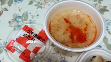 旨辛豚汁