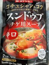 スンドゥブ　チゲ用スープ 辛口