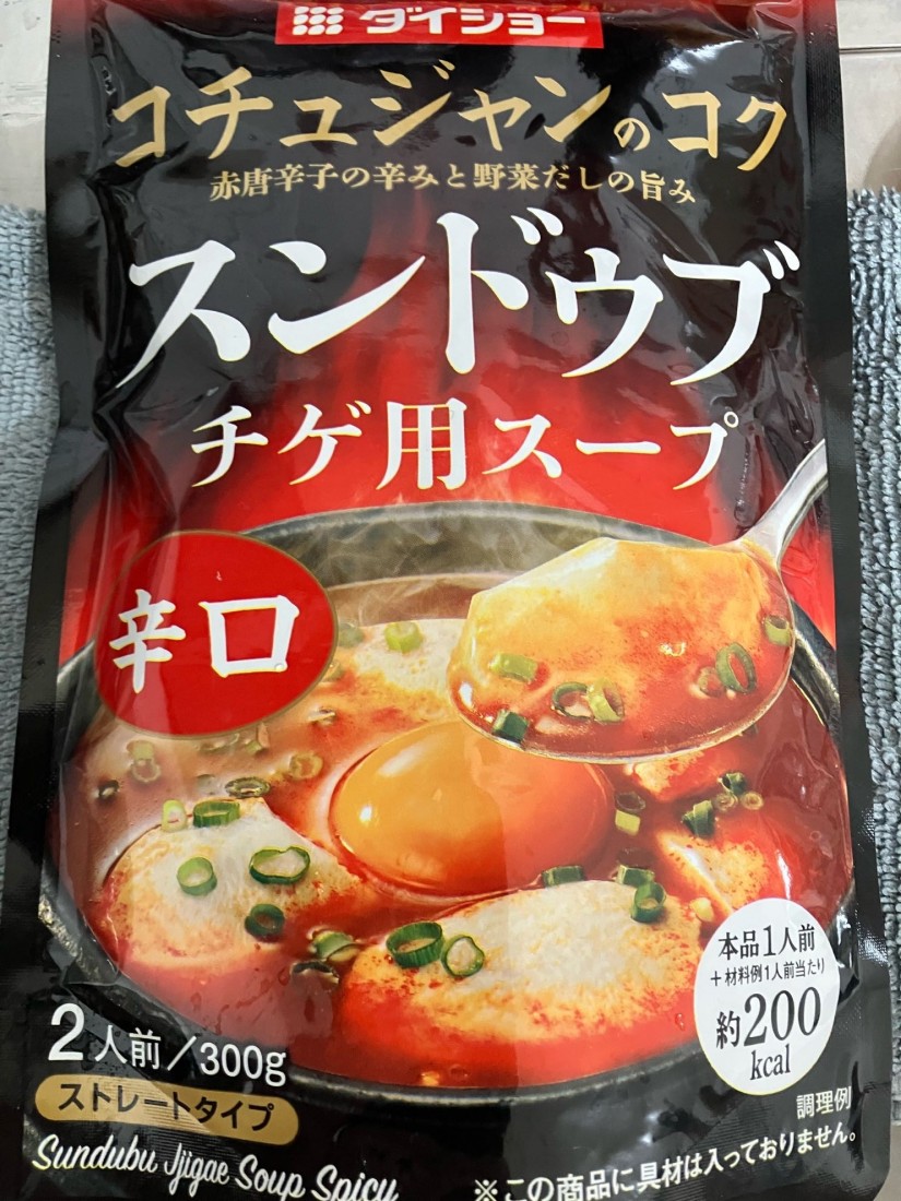 スンドゥブ　チゲ用スープ 辛口