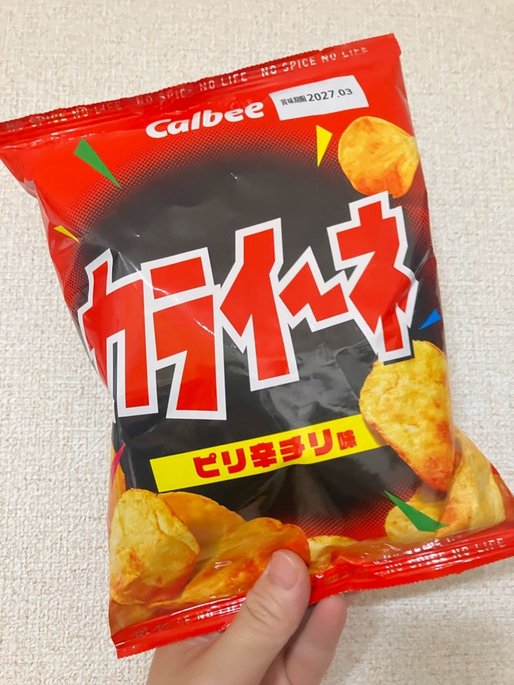 カライーネ ピリ辛チリ味