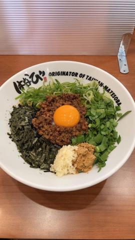 元祖台湾まぜそば 3辛