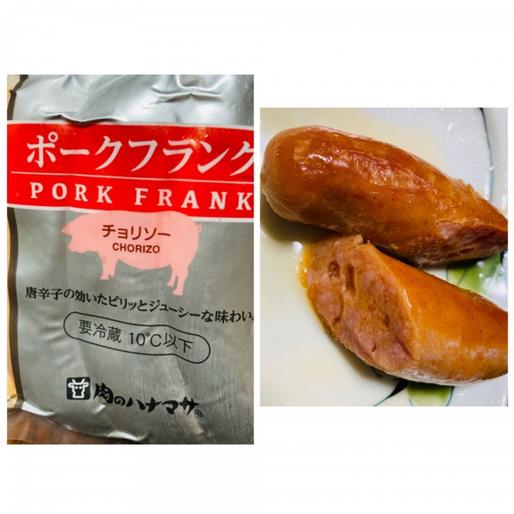 肉のハナマサ ポークフランク（チョリソー）