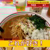 極味噌卵麺 4倍