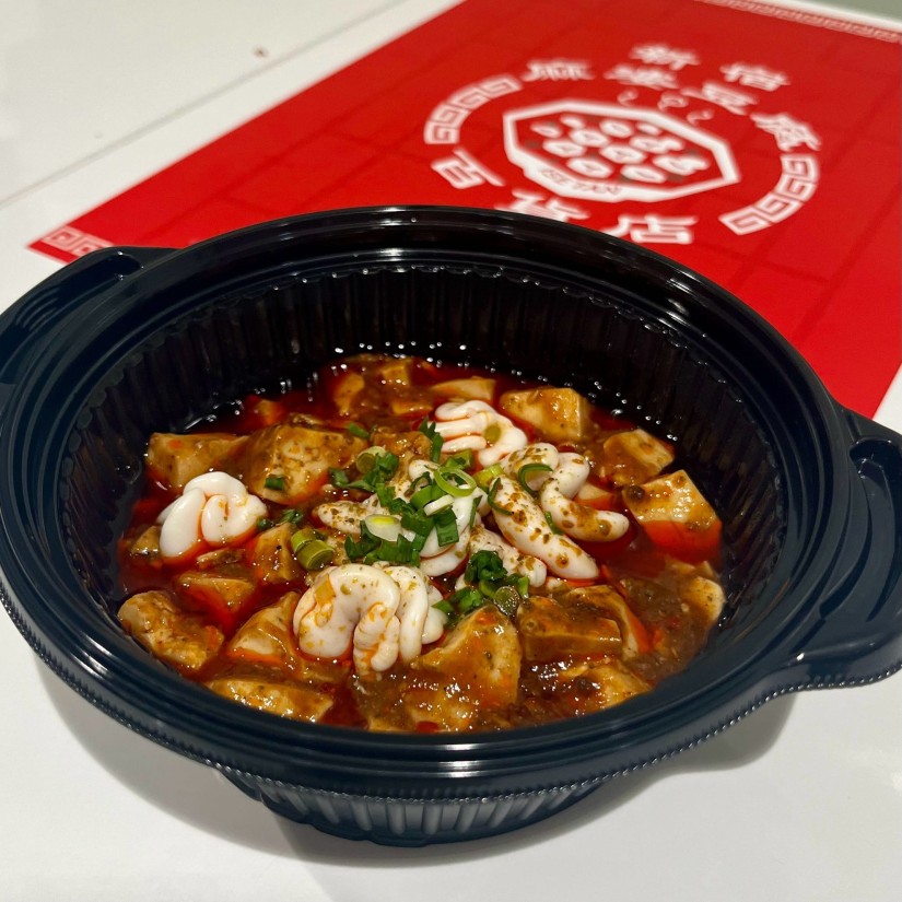 白子入り麻婆豆腐