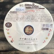 チゲ鍋うどん入り