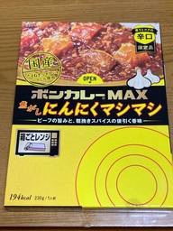 ボンカレーMAX 焦がしにんにくマシマシ 辛口