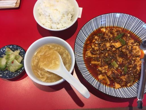 麻婆豆腐 唐辛子 2本