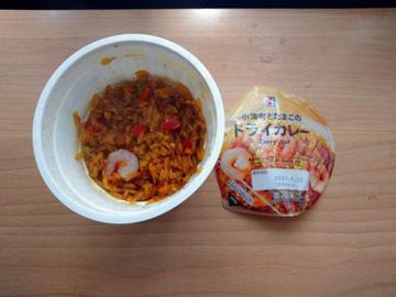 ドライカレー