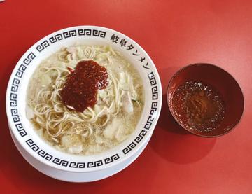 岐阜タンメン 5辛プラスデス辛
