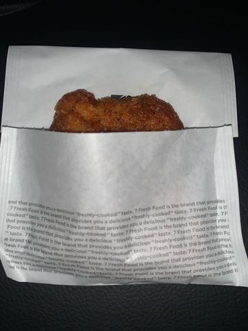 ザクチキ 魅惑のうま辛