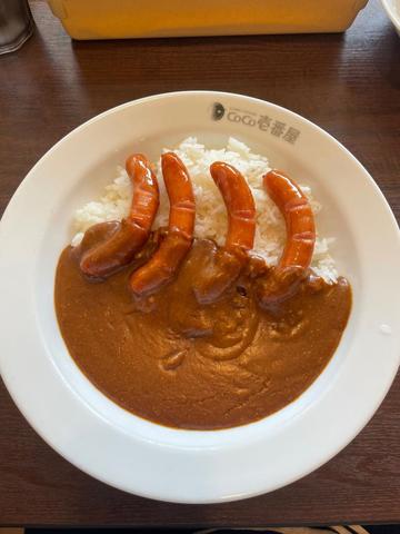 ポークカレー 10辛
