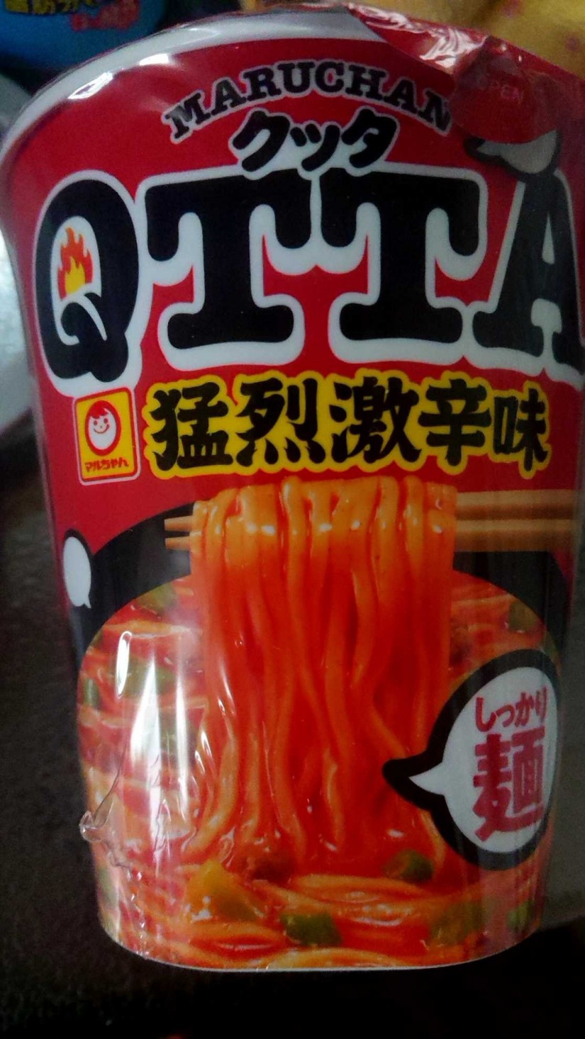 マルちゃん クッタ QTTA 猛烈激辛味
