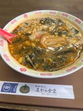 激辛わかめラーメン